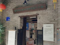 -三·廿九起义指挥部旧址纪念馆