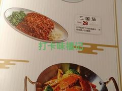 -味福记·江西小炒·南昌小吃(青山湖万达店)