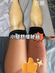-瘦立方身材管理中心