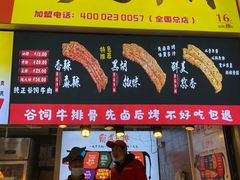 门面-八一路好吃街(雨田商务大厦店)