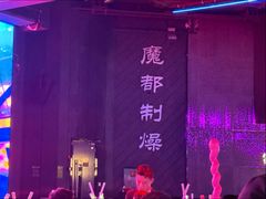 -MOSSO·Liveshow(M3香港广场店)