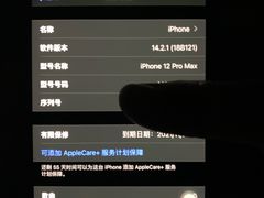 -Apple零售店(济南恒隆广场店)