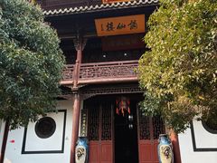 -采石矶景区
