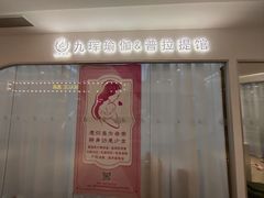 -百联临沂购物中心(临沂路店)