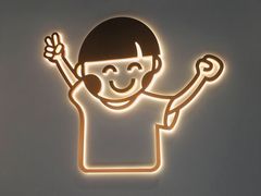 -开心糖水铺(天府三街店)