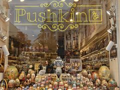 -老阿尔巴特大街