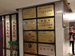 -合和大唐足道·泰式·SPA (凤城五路店)