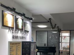 -梅纳·钢琴声乐架子鼓Mena Music(双井店)