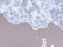 -东戴河风景区-止锚湾