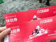 -千岛湖燃擎卡丁车赛车主题乐园(秀湖路店)