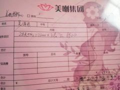 -美喇月子中心(南沙进港店)