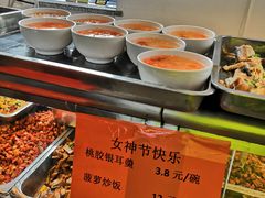 -中医药大学-老3楼餐厅