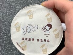 -喜茶(深圳丰盛町店)
