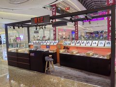-万达广场(大明宫店)