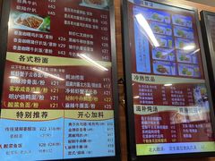 -都城快餐(中山三店)