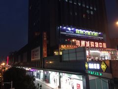 -鸿通城购物中心