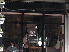 门面-Cafe del Volcan(永康路店)
