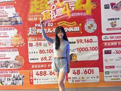 -金茂览秀城