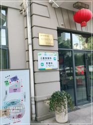 -上海市儿童医院(北京西路院区)