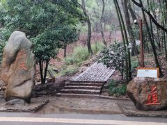 -穹窿山景区