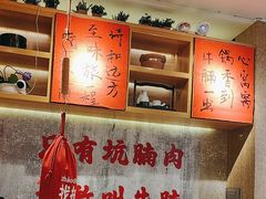 -牛腩之旅·牛腩牛杂煲(光启城美食城店)