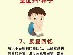 -壹点灵·心理咨询中心(中山公园店)