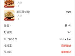 -满园烤鸭·春饼(丰科路万达店)