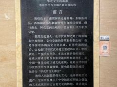 -敦煌市博物馆