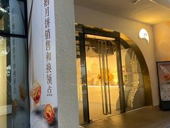-白天鹅宾馆·美食屋