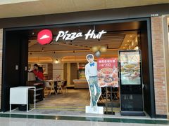 -必胜客(天河城店)