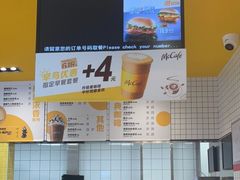 -麦当劳(安定门外大街店)