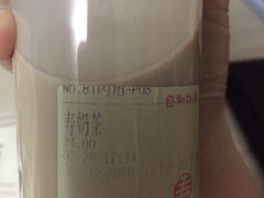 -寿奶茶·鲜奶与茶(合生汇购物中心店)