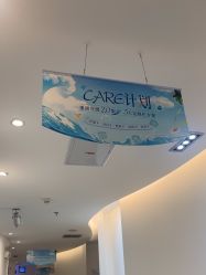 -天津伊美尔医疗整形美容专科医院