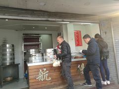 门面-航天馒头(瞻园路店)