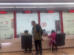 -中国工商银行(奉贤支行营业厅)