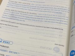 -新航道雅思托福·留学·考研培训(人民广场校区)