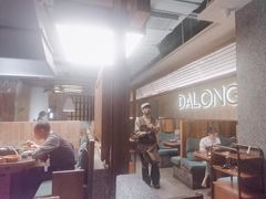 -大龙燚·旷野鲜火锅(广州首店)