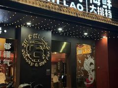 -潮澎派·潮汕菜大排档(南较西路店)