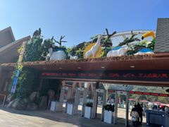 -宁波野生动物园