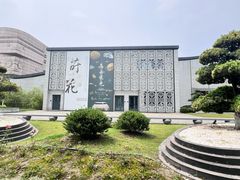 -中国江南水乡文化博物馆
