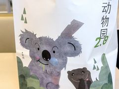 -喜茶(北京华贸购物中心店)
