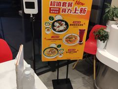-咬不得高祖生煎·简餐(赛银国际店)