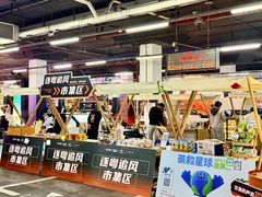 -时尚天河商业广场
