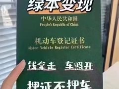 -上海体育场(地铁站)