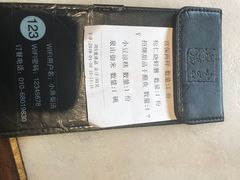 账单-小吊梨汤·北京菜·烤鸭(长安商场-首都博物馆店)