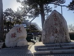 -妙峰山风景名胜区