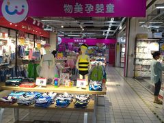 -物美大卖场(玉蜓桥店)