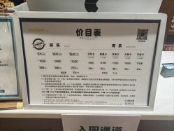 -MELAND CLUB亲子乐园•派对(虹桥万象城店)