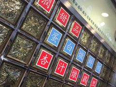 -澳洲牛奶公司(佐敦店)