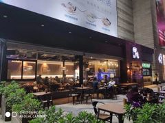 -劲烧-烧烤工坊(保利水城店)